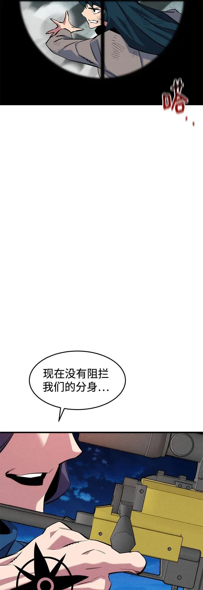 [第139话] 城市中心的大战53