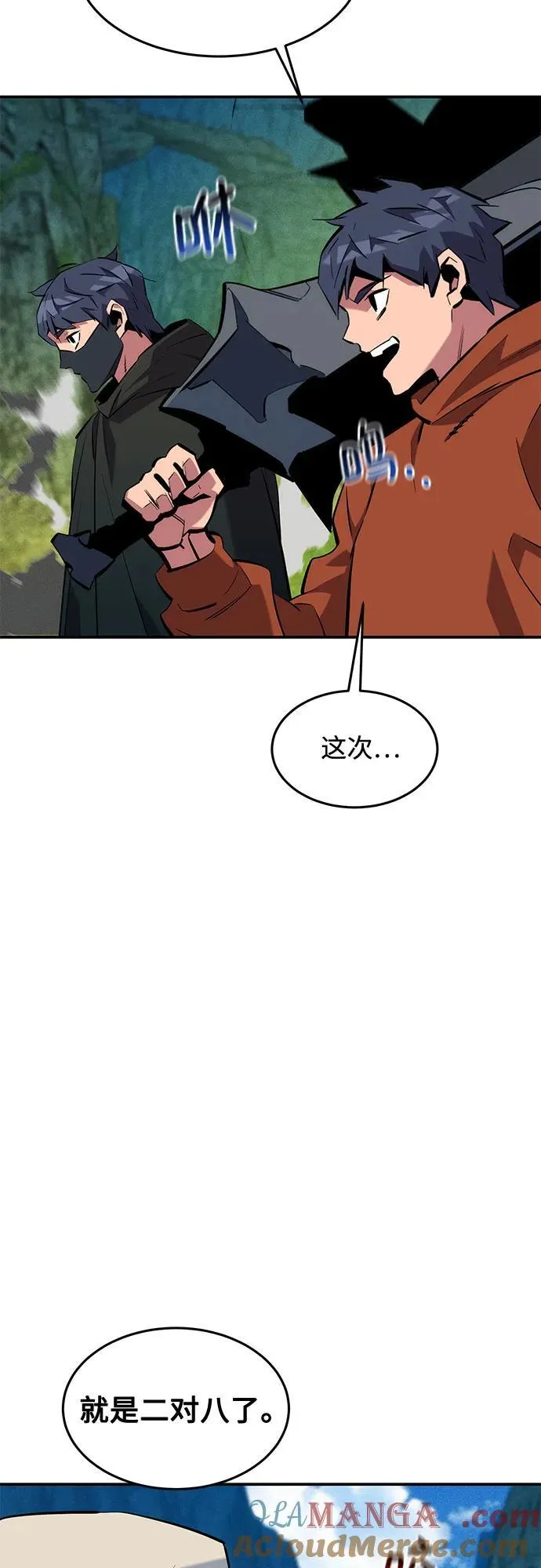 [第139话] 城市中心的大战3