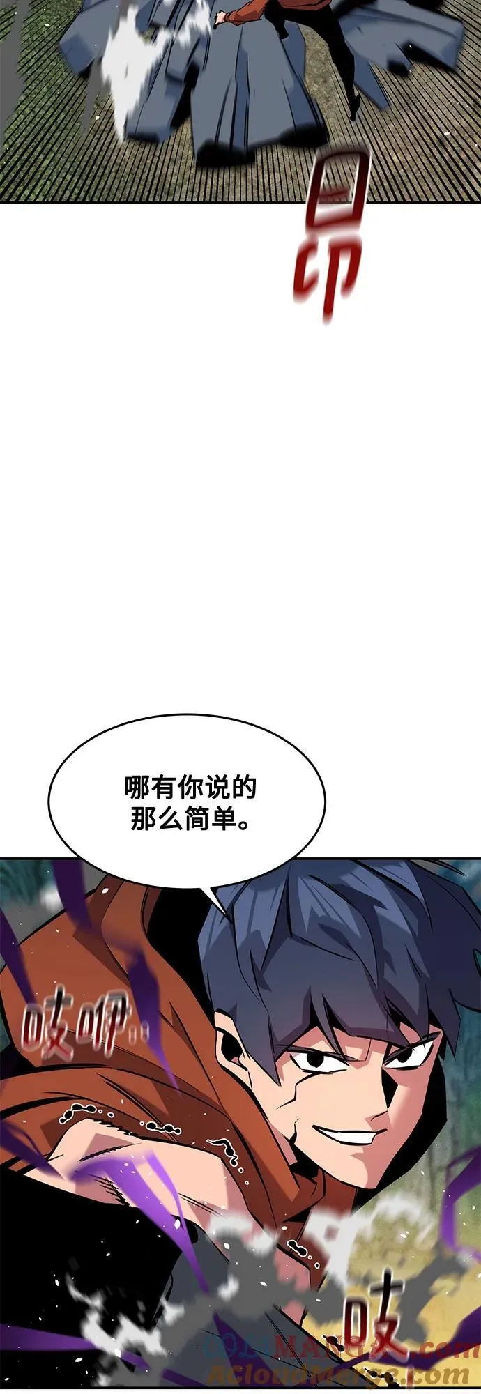 [第139话] 城市中心的大战6