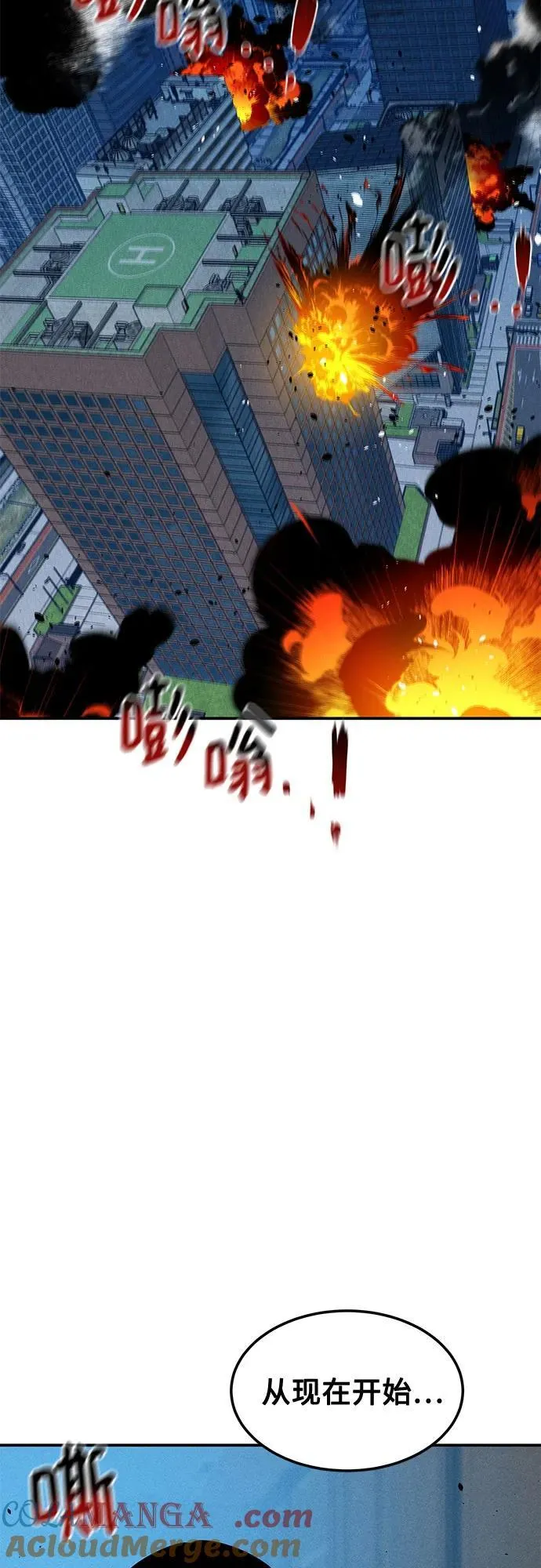 [第138话] 诱饵6