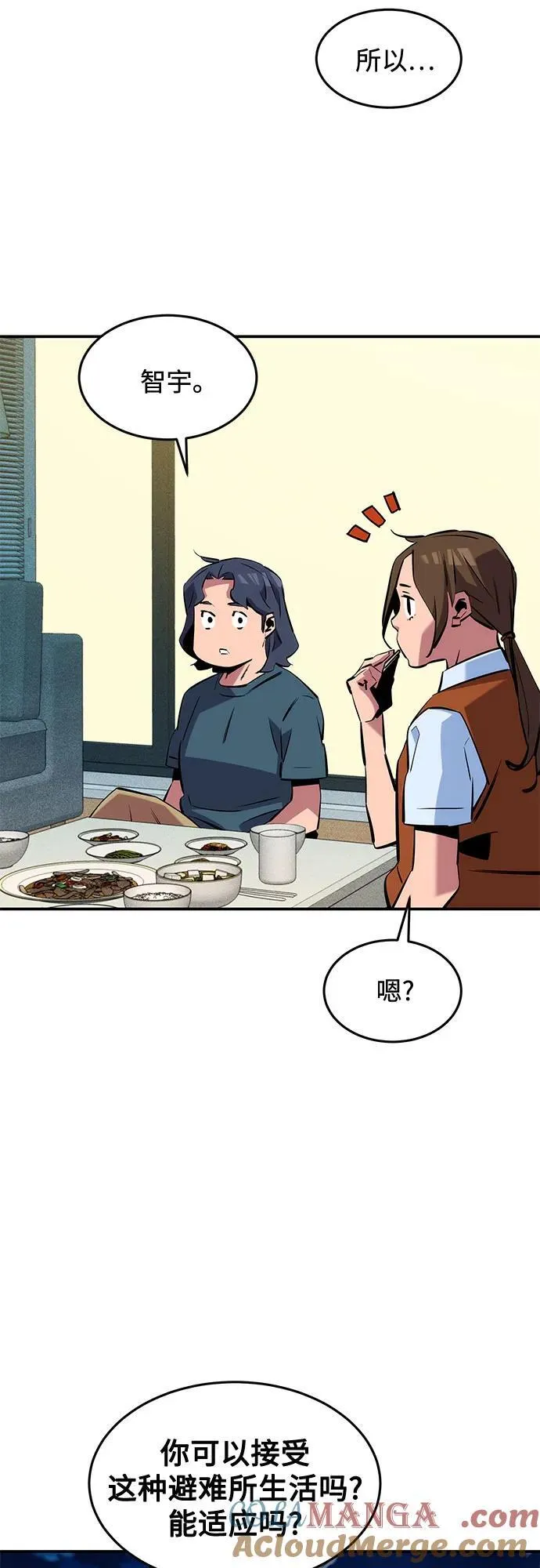 [第139话] 城市中心的大战24