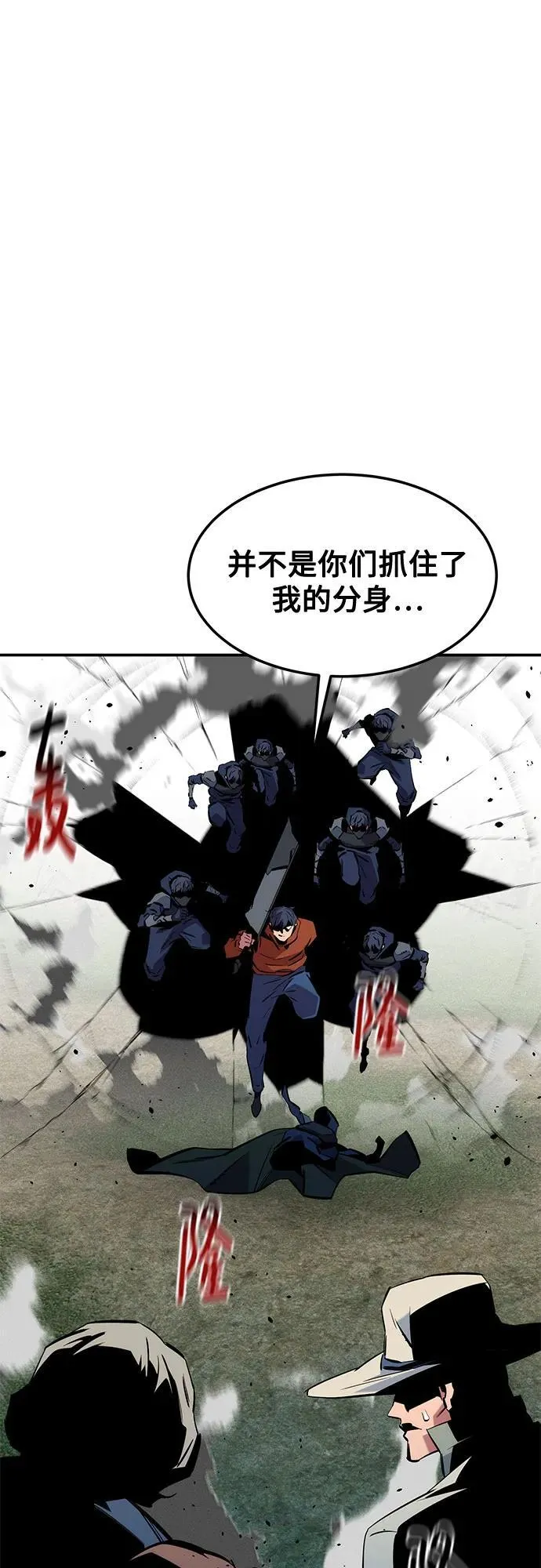 [第139话] 城市中心的大战1