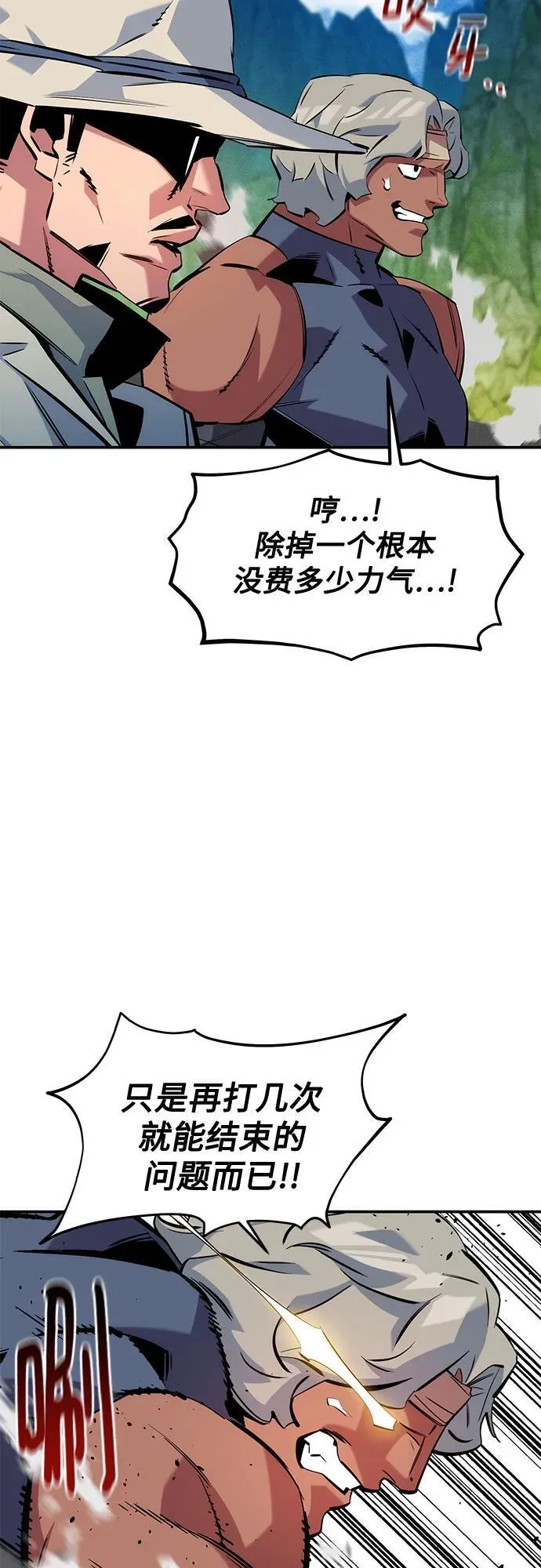 [第139话] 城市中心的大战4