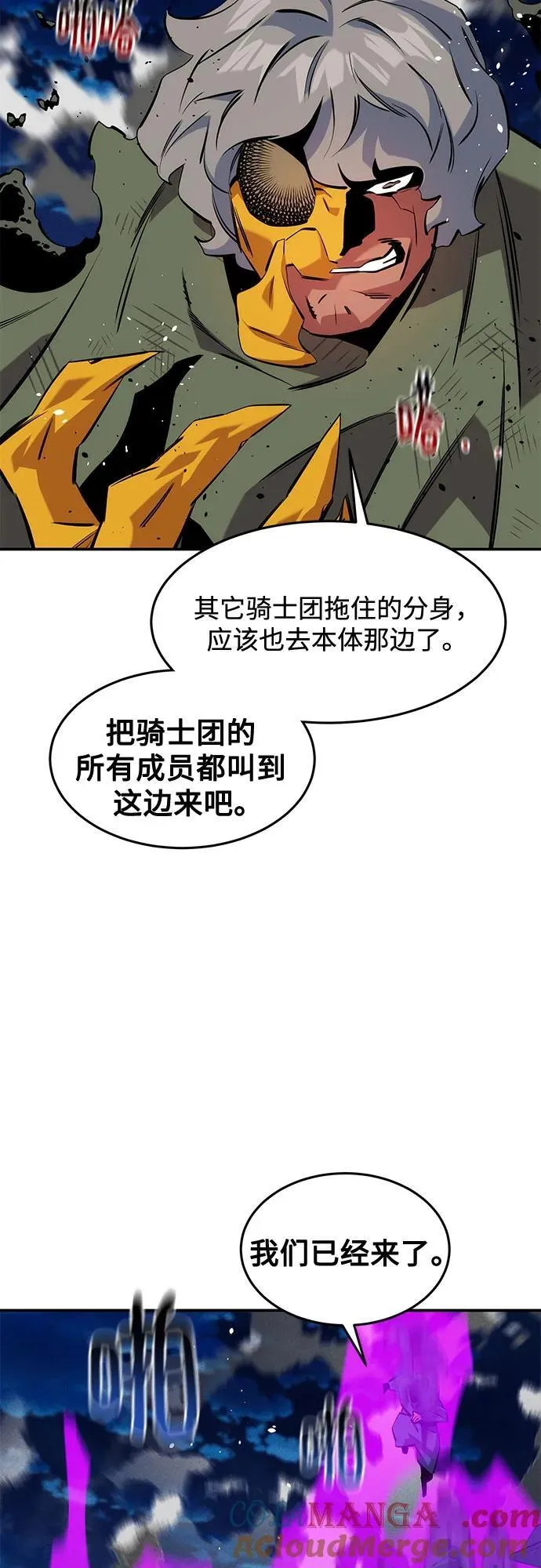 [第139话] 城市中心的大战36