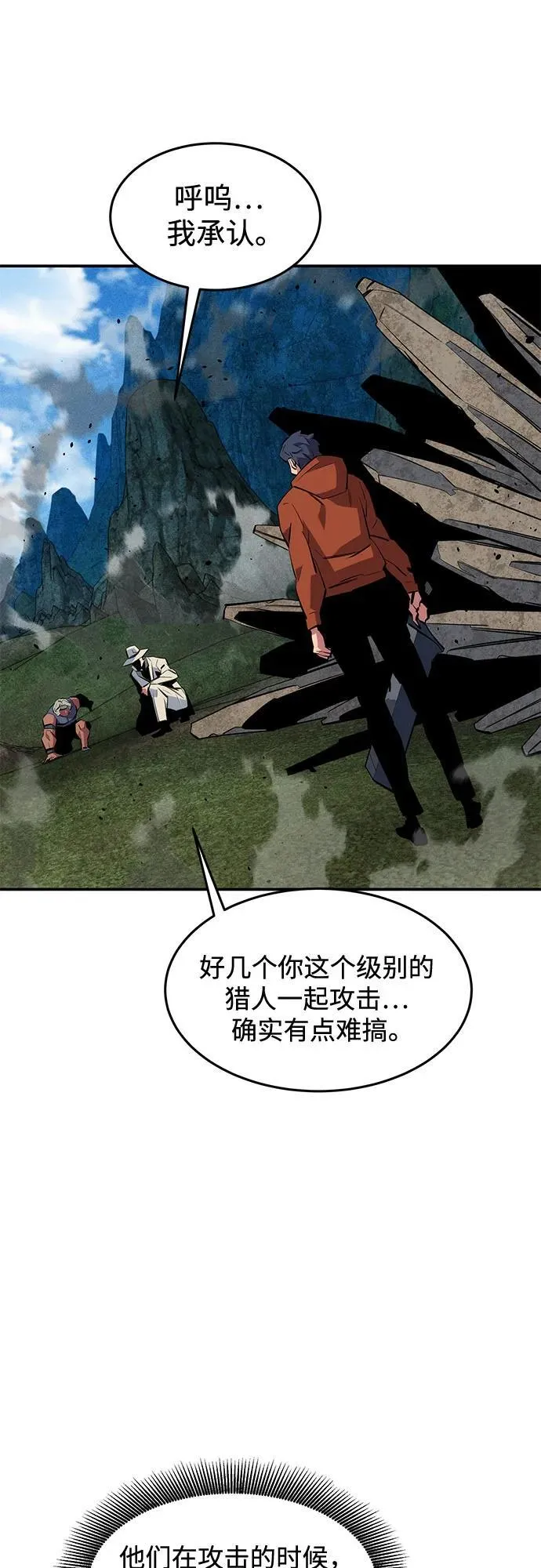 [第139话] 城市中心的大战20