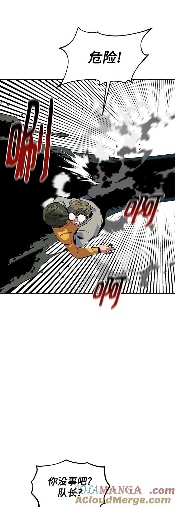 [第139话] 城市中心的大战51