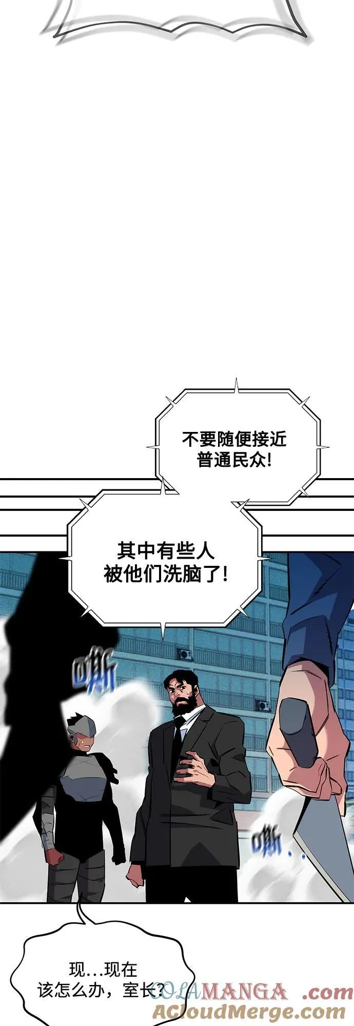 [第139话] 城市中心的大战66