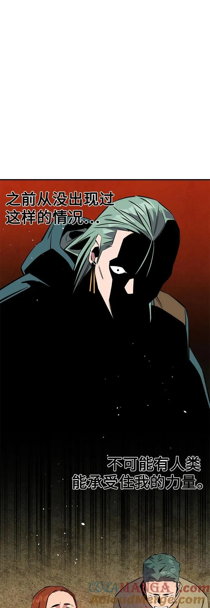 [第139话] 城市中心的大战42
