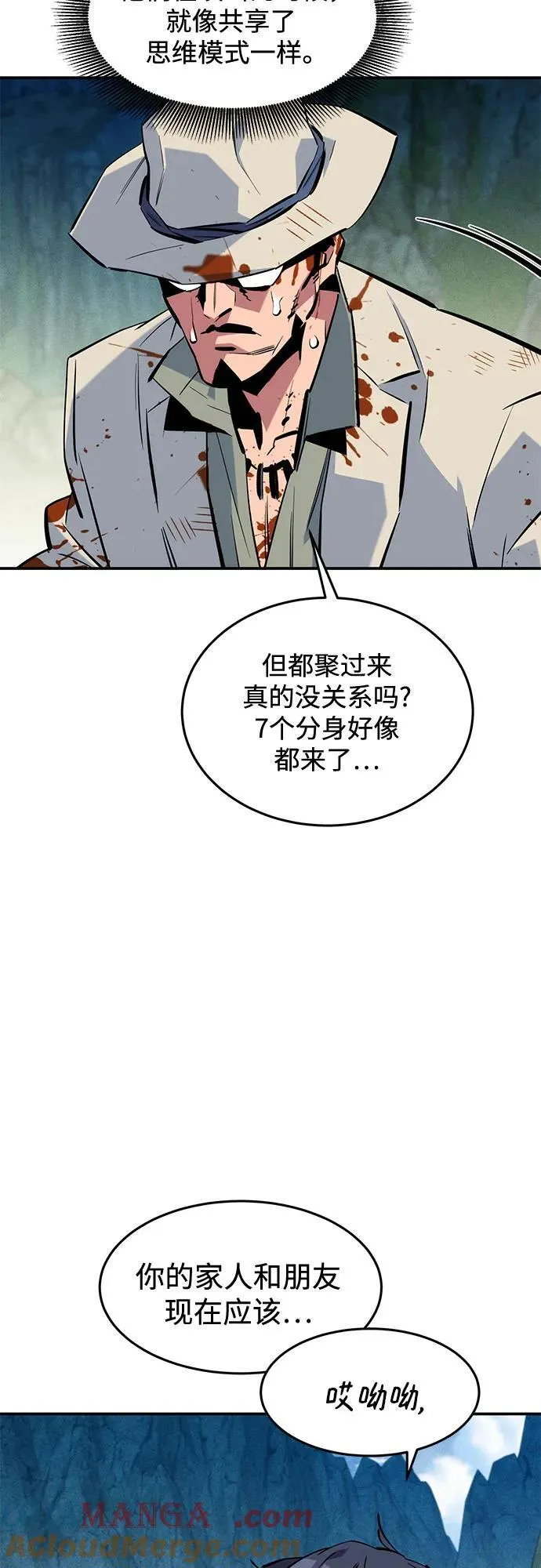 [第139话] 城市中心的大战21