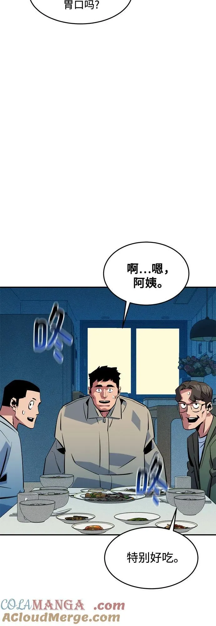 [第139话] 城市中心的大战27