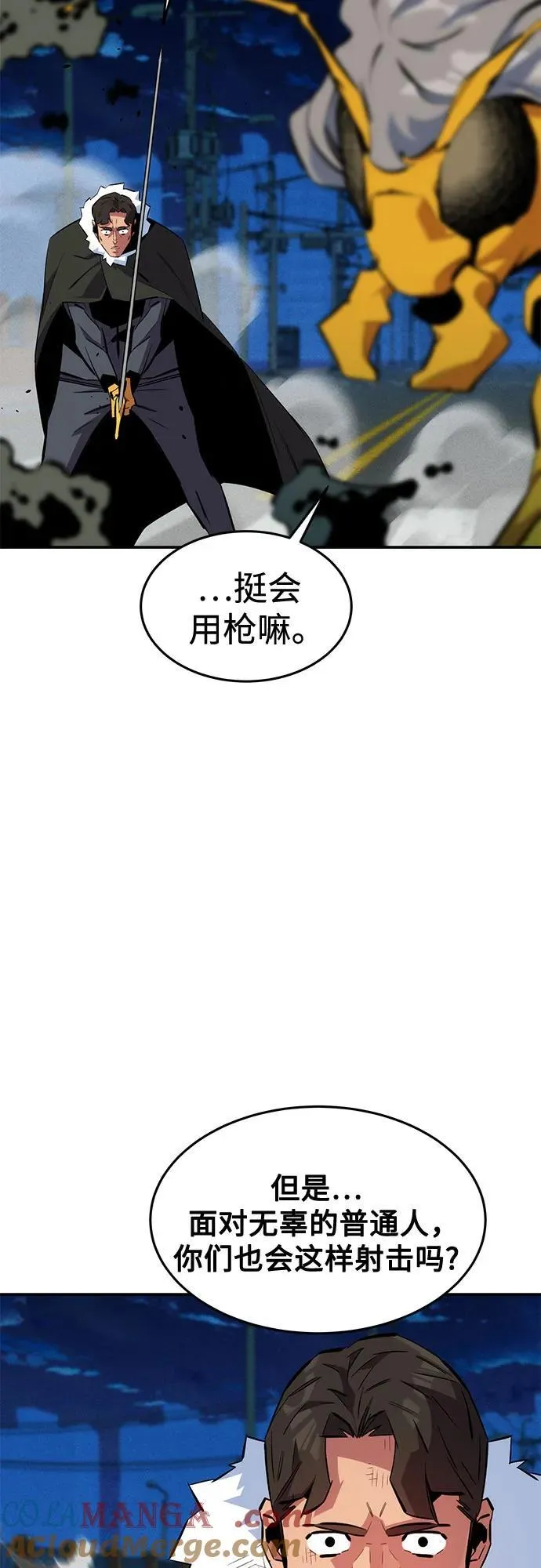 [第139话] 城市中心的大战60