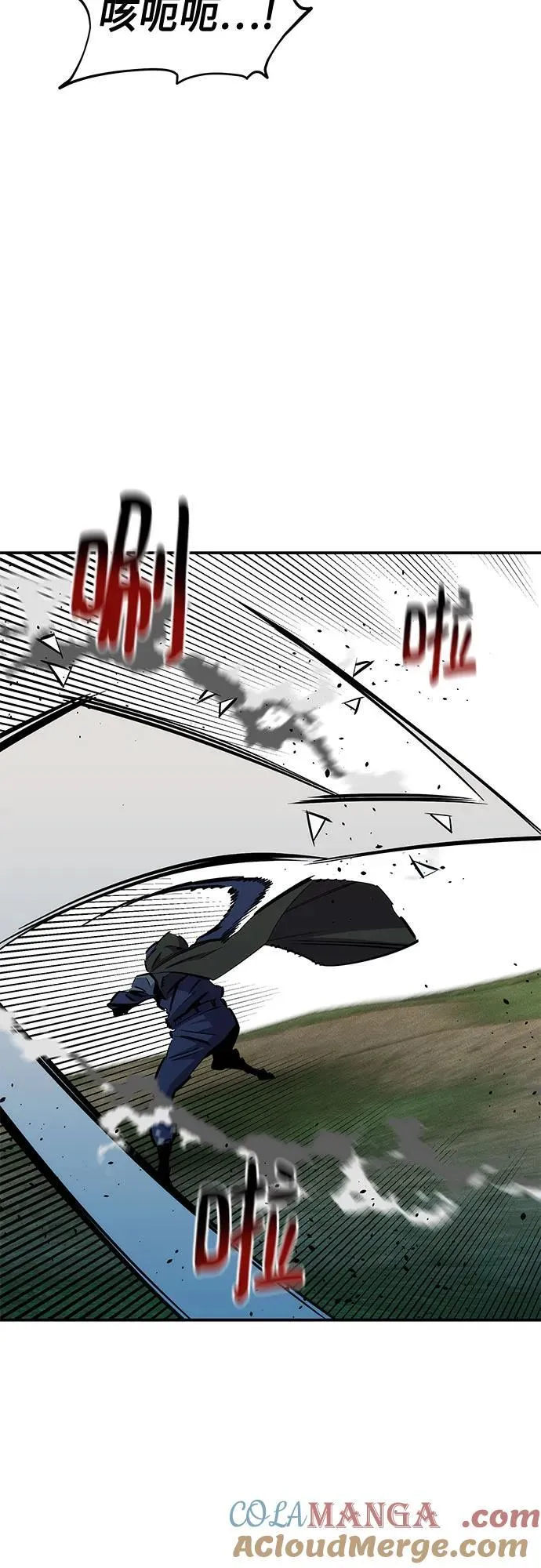 [第138话] 诱饵45