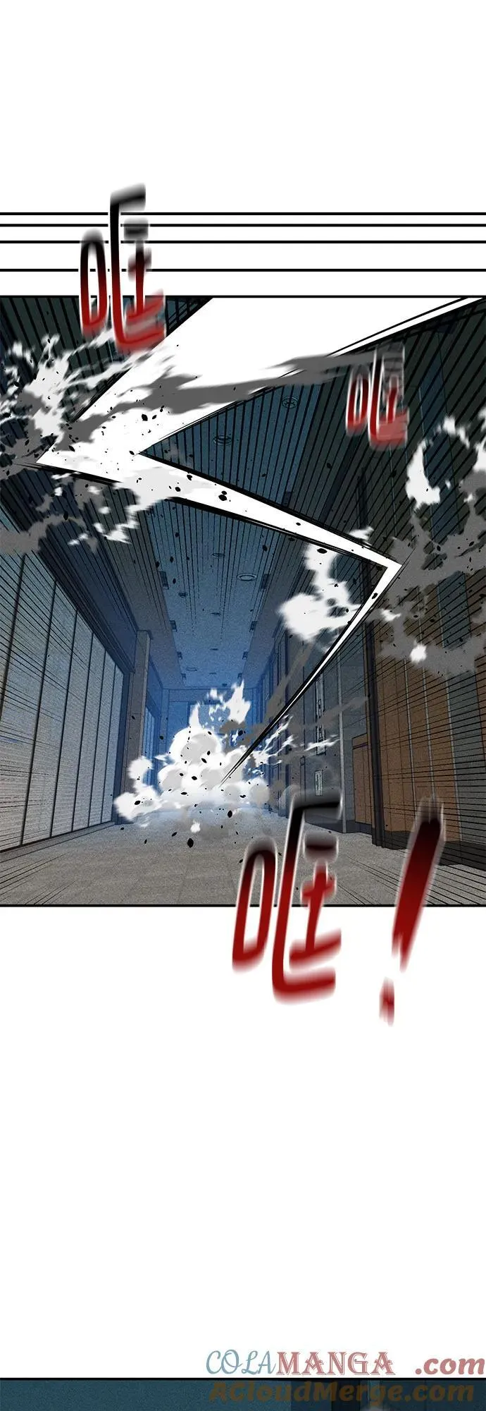 [第138话] 诱饵69