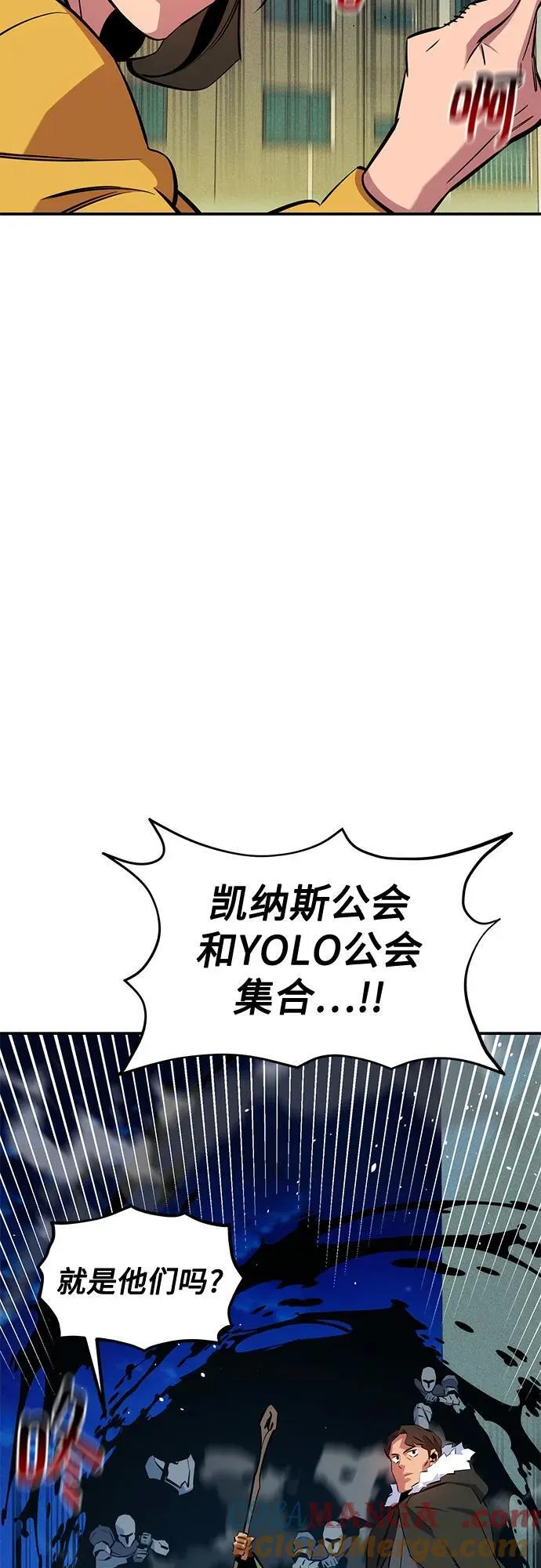 [第139话] 城市中心的大战33