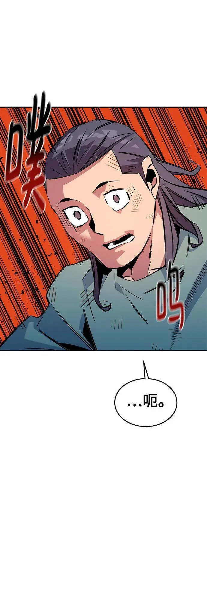 [第139话] 城市中心的大战64