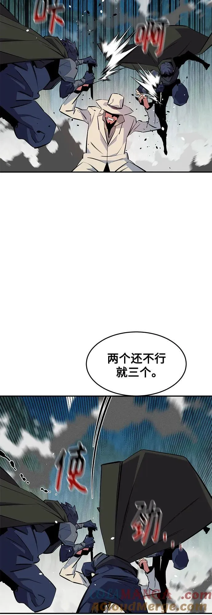 [第139话] 城市中心的大战12