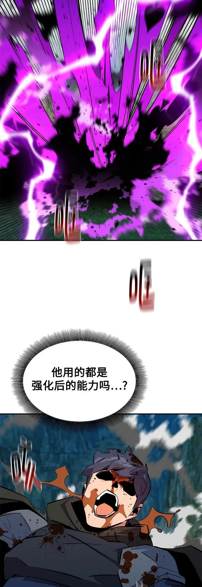 [第138话] 诱饵50