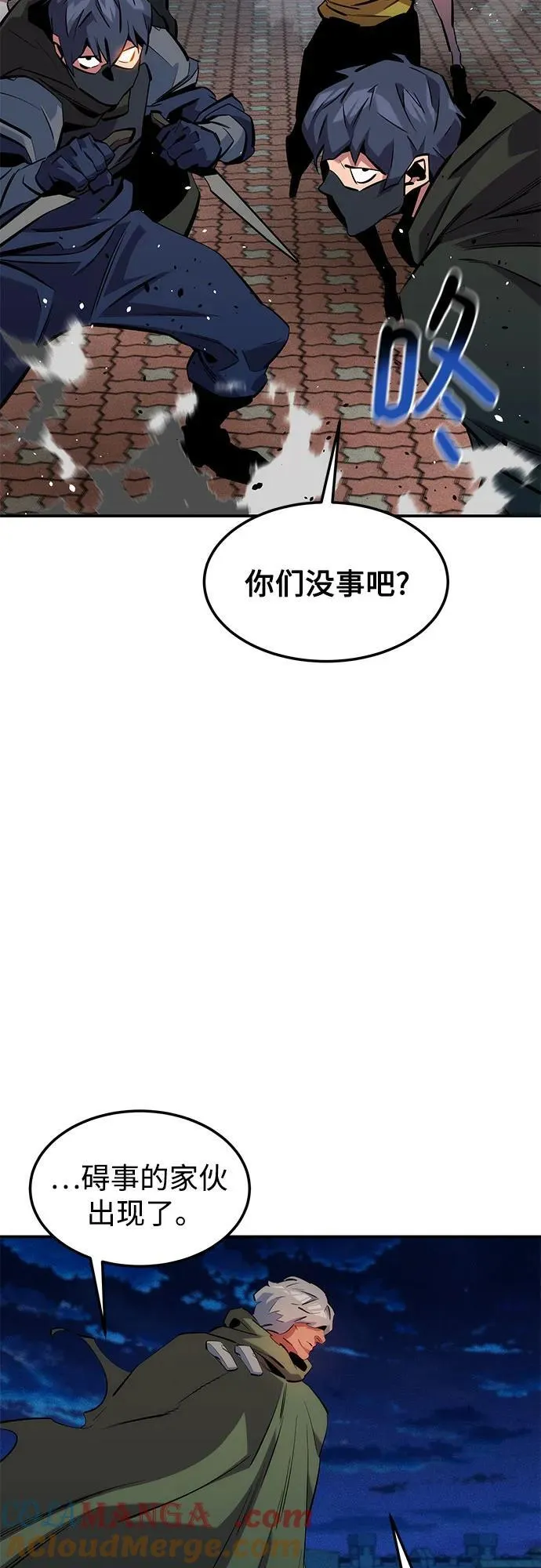 [第138话] 诱饵33