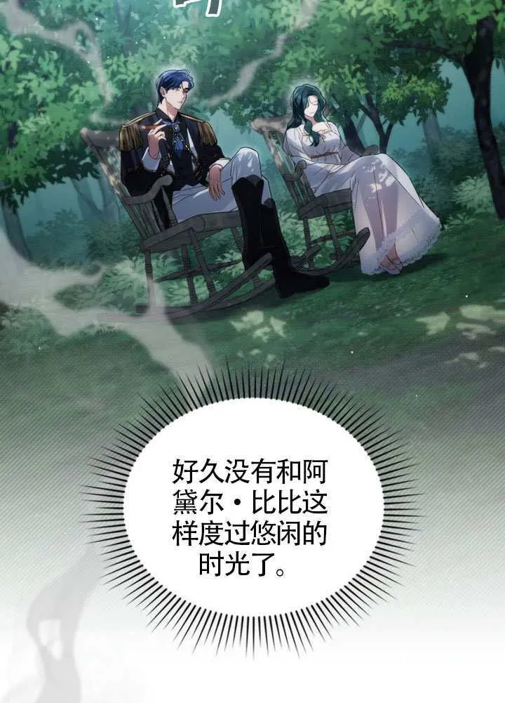 第41话32