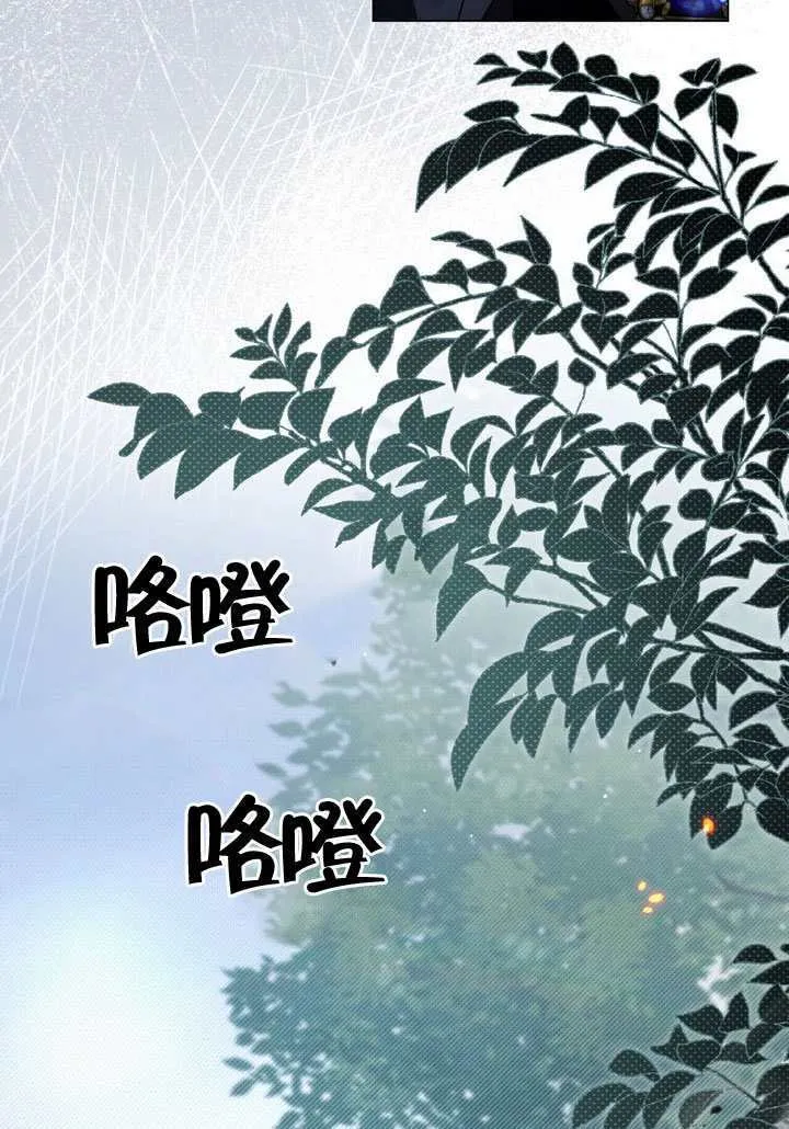 第43话4