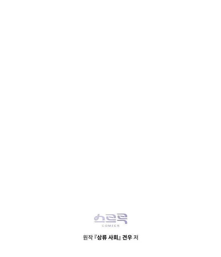 第39话96