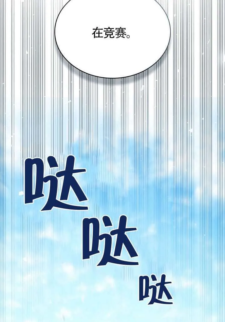 第48话49