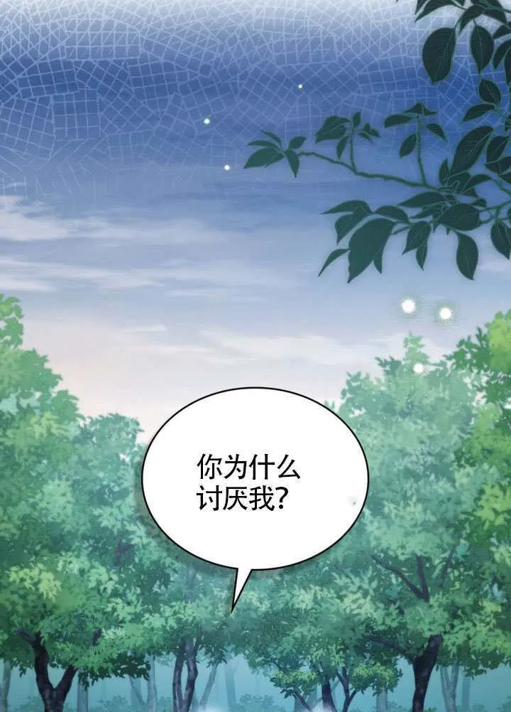 第47话44