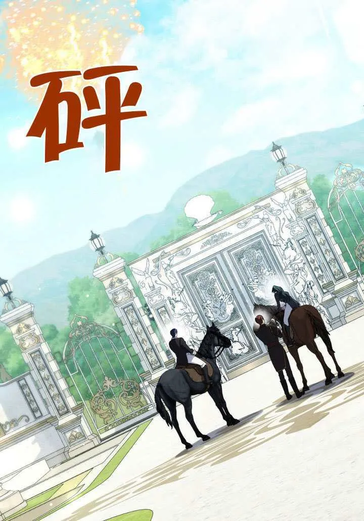 第40话19