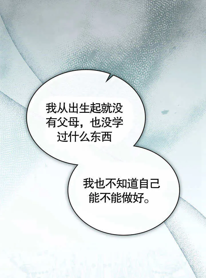 第49话72