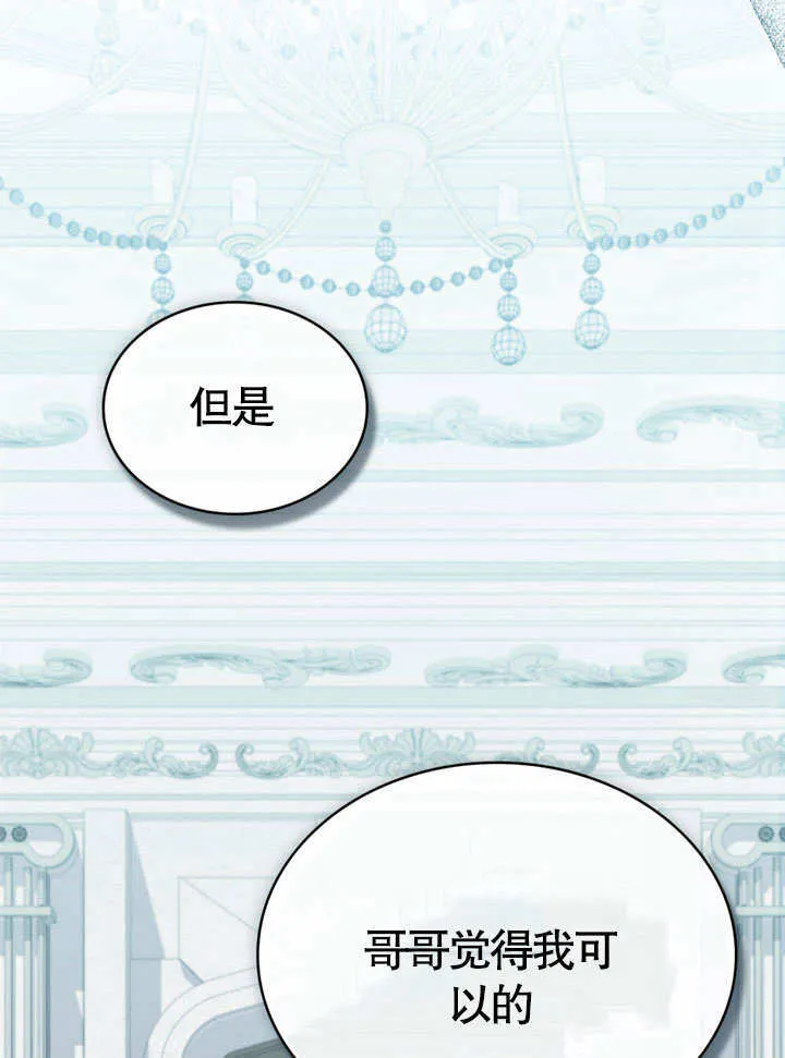 第49话73