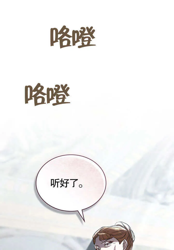 第50话64