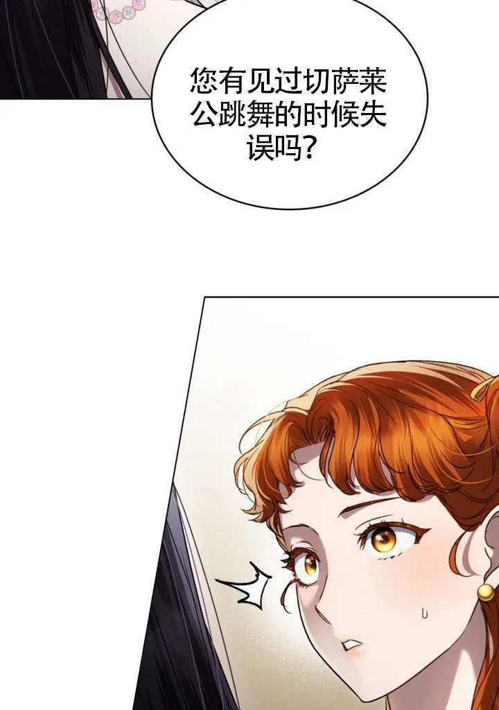第38话31