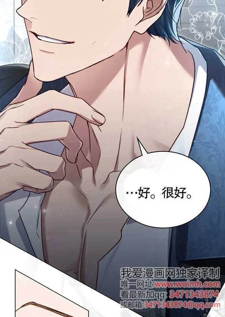 第49话33