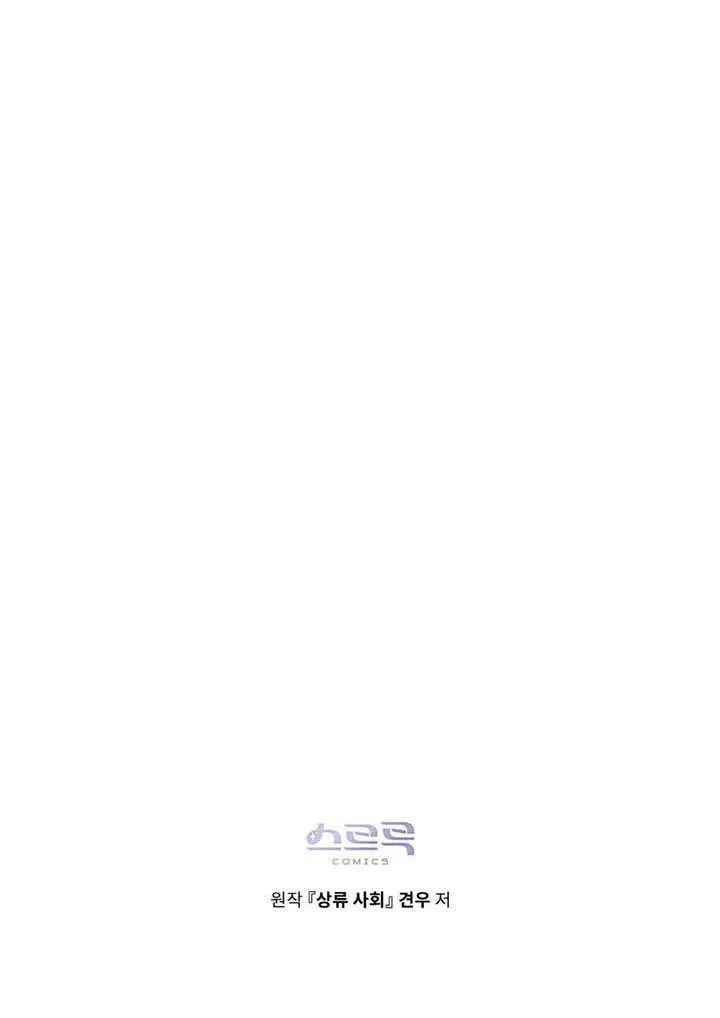 第43话108