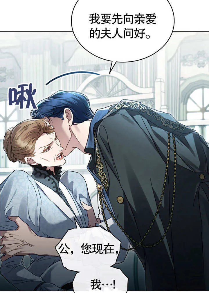 第49话27