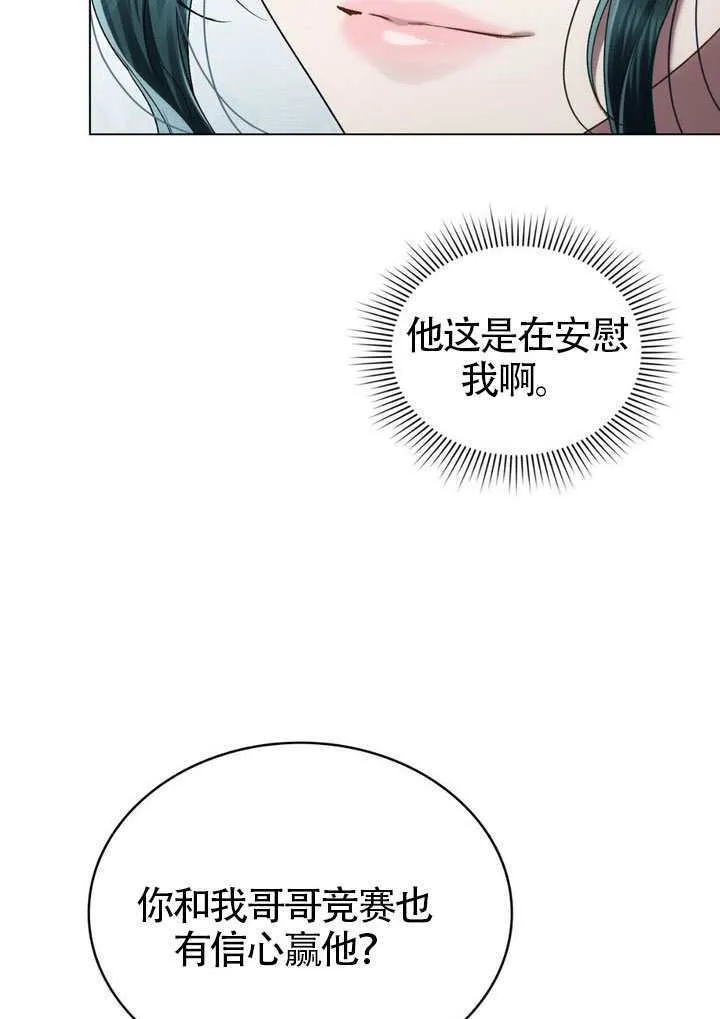 第43话87