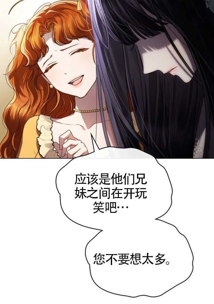 第38话42