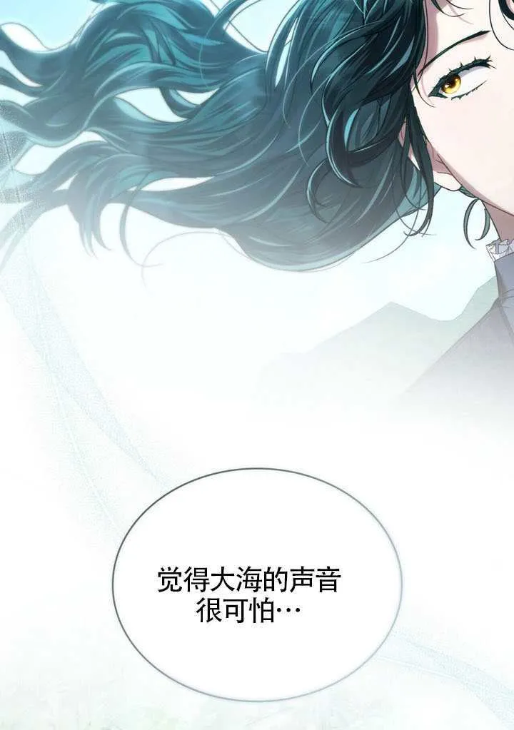 第48话39