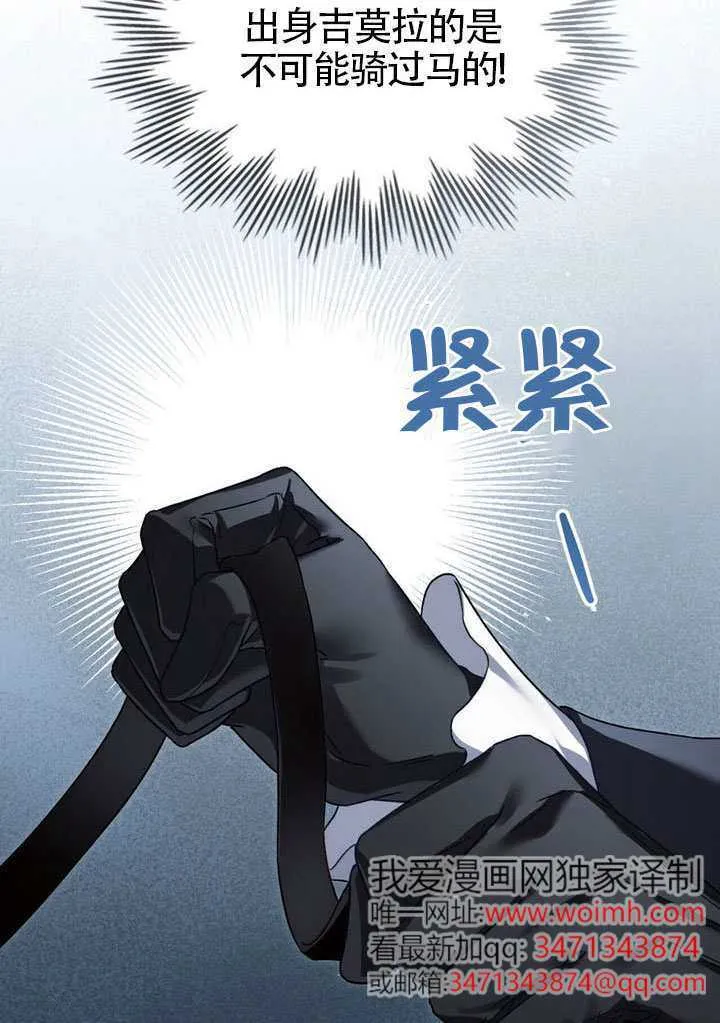 第48话22