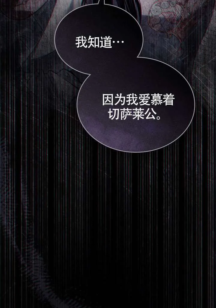 第38话36