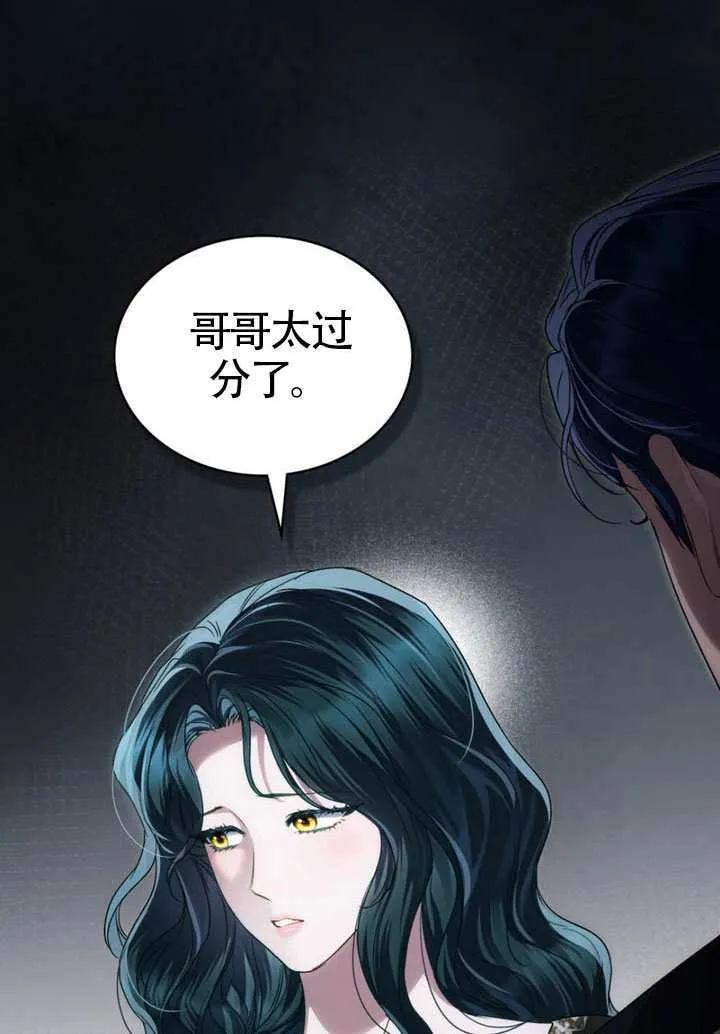 第42话91