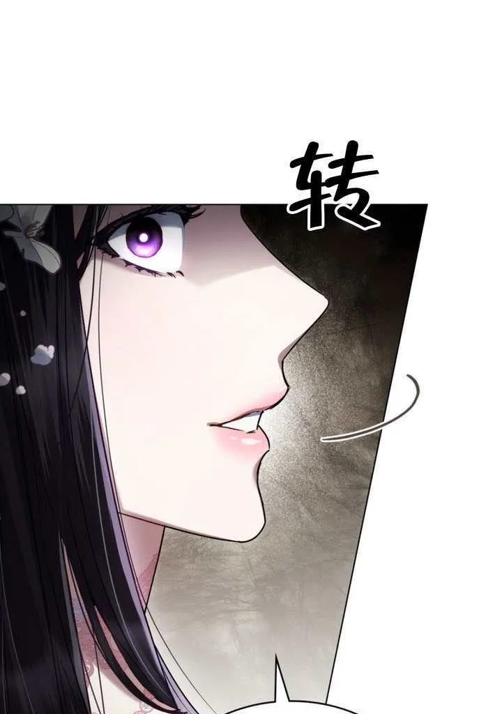 第38话30