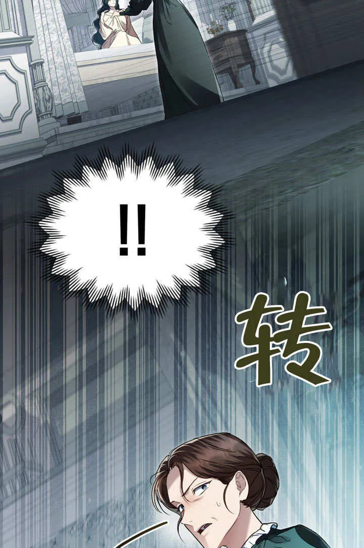 第49话3