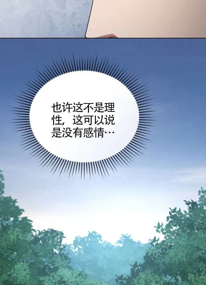 第47话18