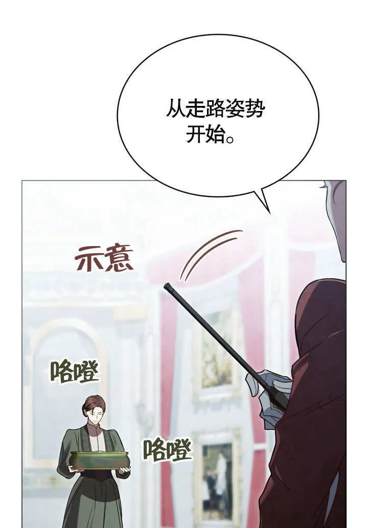 第50话74