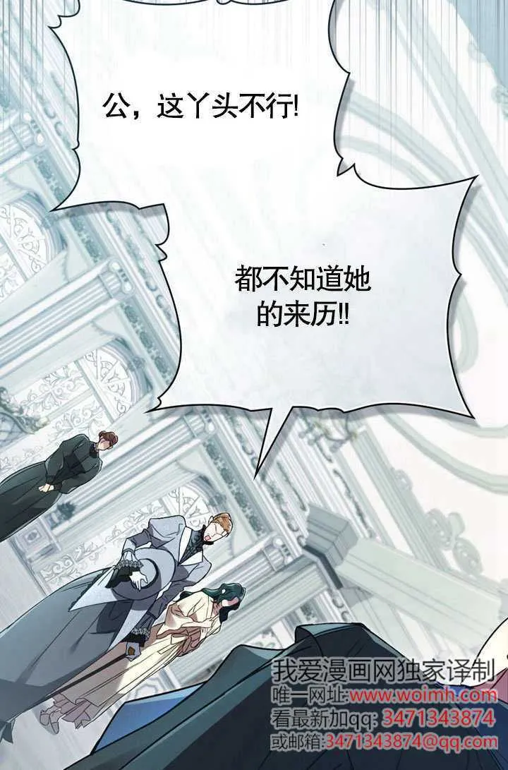 第49话55