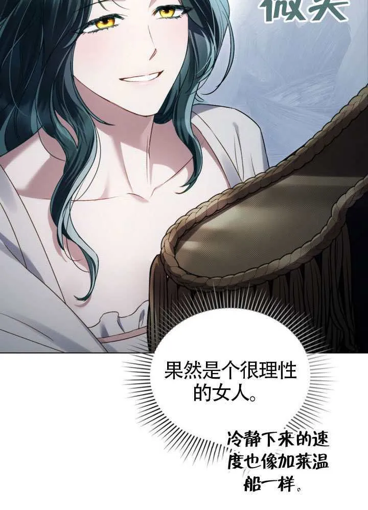 第41话20