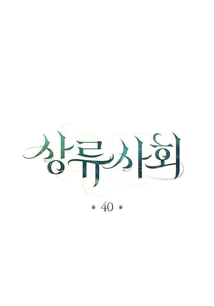 第40话9