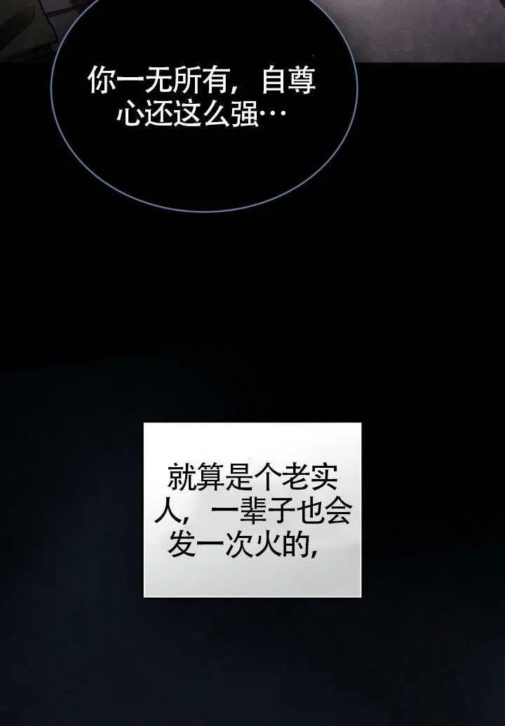 第38话93