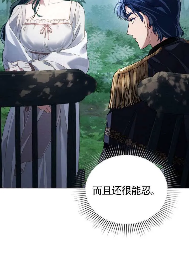 第41话29